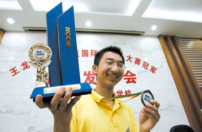 重庆市一高中生在澳大利亚捧回机器人世界杯(图)