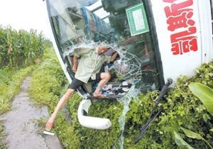 重庆市暴雨制造160车祸 惊雷炸停120航班(图)