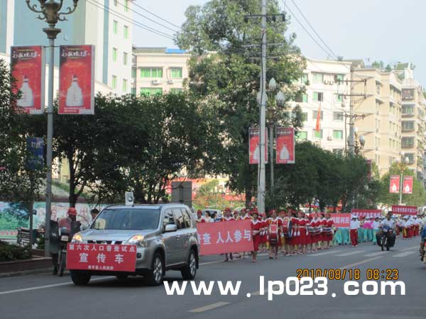梁平人口_卜文武 梁平县人口资源信息中心 拉销网
