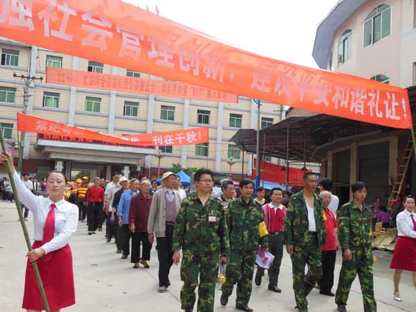 礼让镇：集会游行表决心，“爱心综治”促和谐