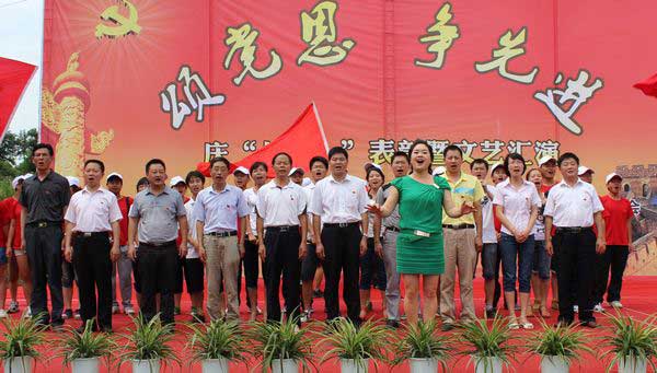 聚奎镇举行文艺汇演庆祝建党91周年