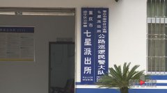 实力坑爹！儿子无证驾驶被查 父亲酒驾来“救场”