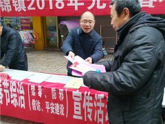 屏锦镇：对返乡农民工开展禁毒防邪宣传