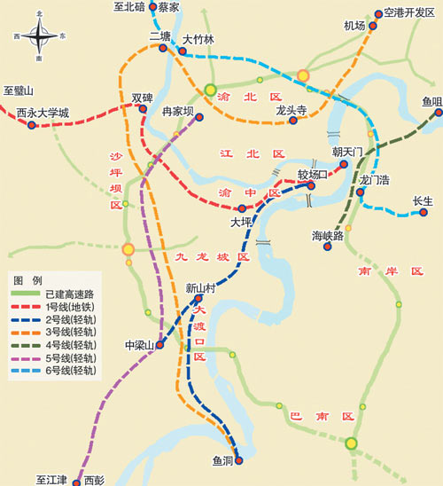 总理签批“建设令” 重庆明年修首条地铁线