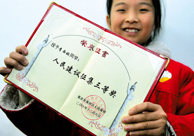 8岁女娃为会展中心提议 荣获政府建议奖(图)