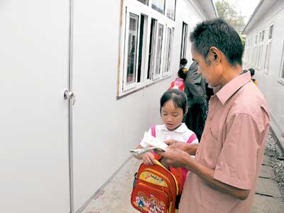 活动板房中 梁平礼让镇小学开学