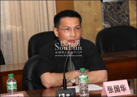 融华老总