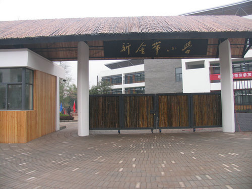 基金会执行主任理查德,中美可持续发展中心美方秘书处执行主任王勉生