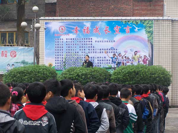 新盛镇中心小学举行“幸福成长宣言”宣誓仪式活动