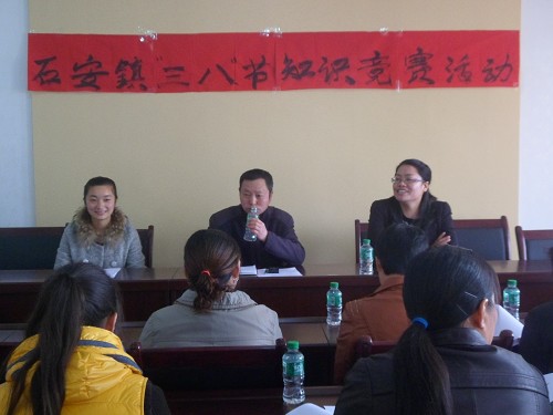石安镇妇联组织镇村妇女干部学习党的“十八大”精神